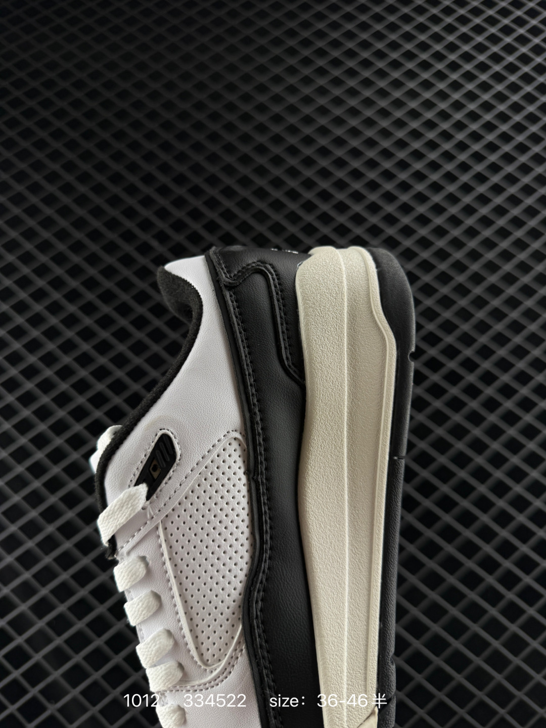 Air Jordan 4 Retro Flight Court